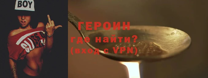 мефедрон VHQ Бронницы